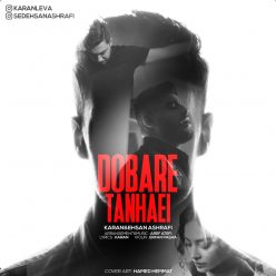 Karan & Ehsan Ashrafi  –   Dobare Tanhaei